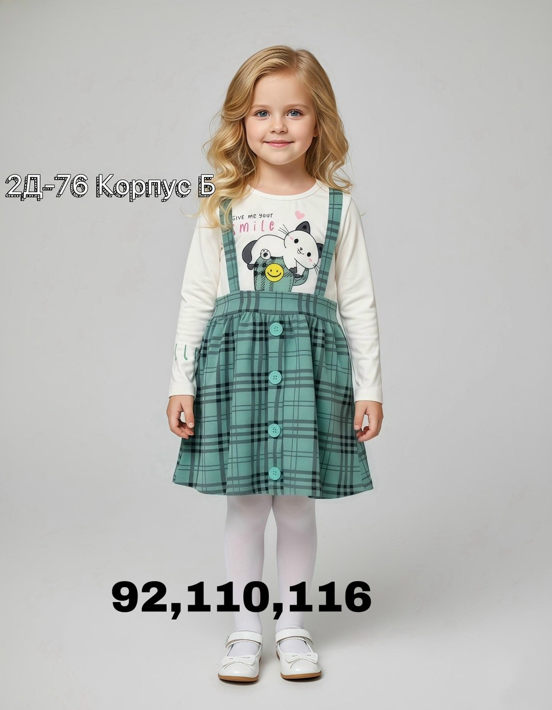 платье для девочек,платье детская,одежда для девочек,сарафан для девочек,