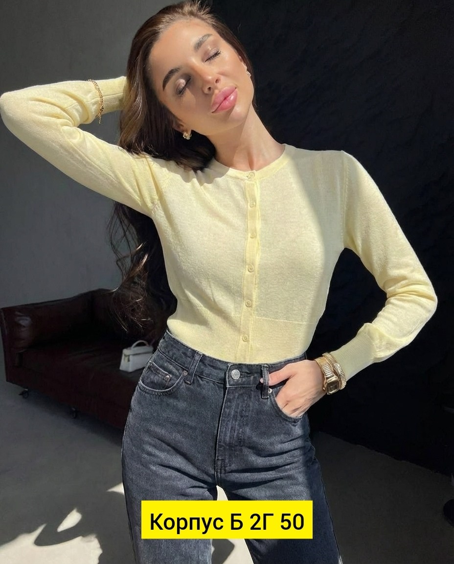 женская кофта,кардиган кофта,базовая кофта,кардиган женский,кардиган