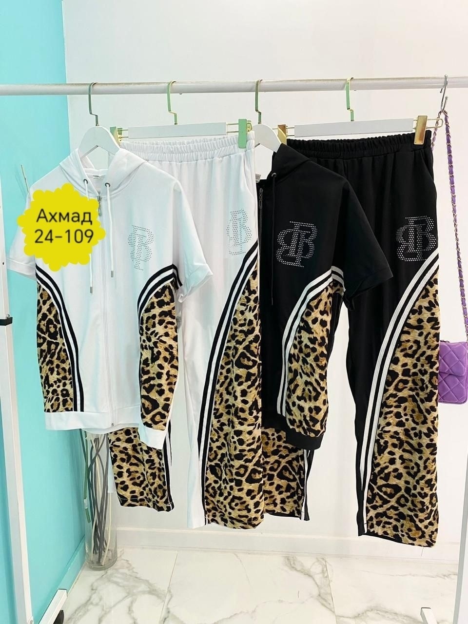 костюм женский,костюм спортивный женский,костюм женский спорт шик,костюм спорт шик,костюм с брюками