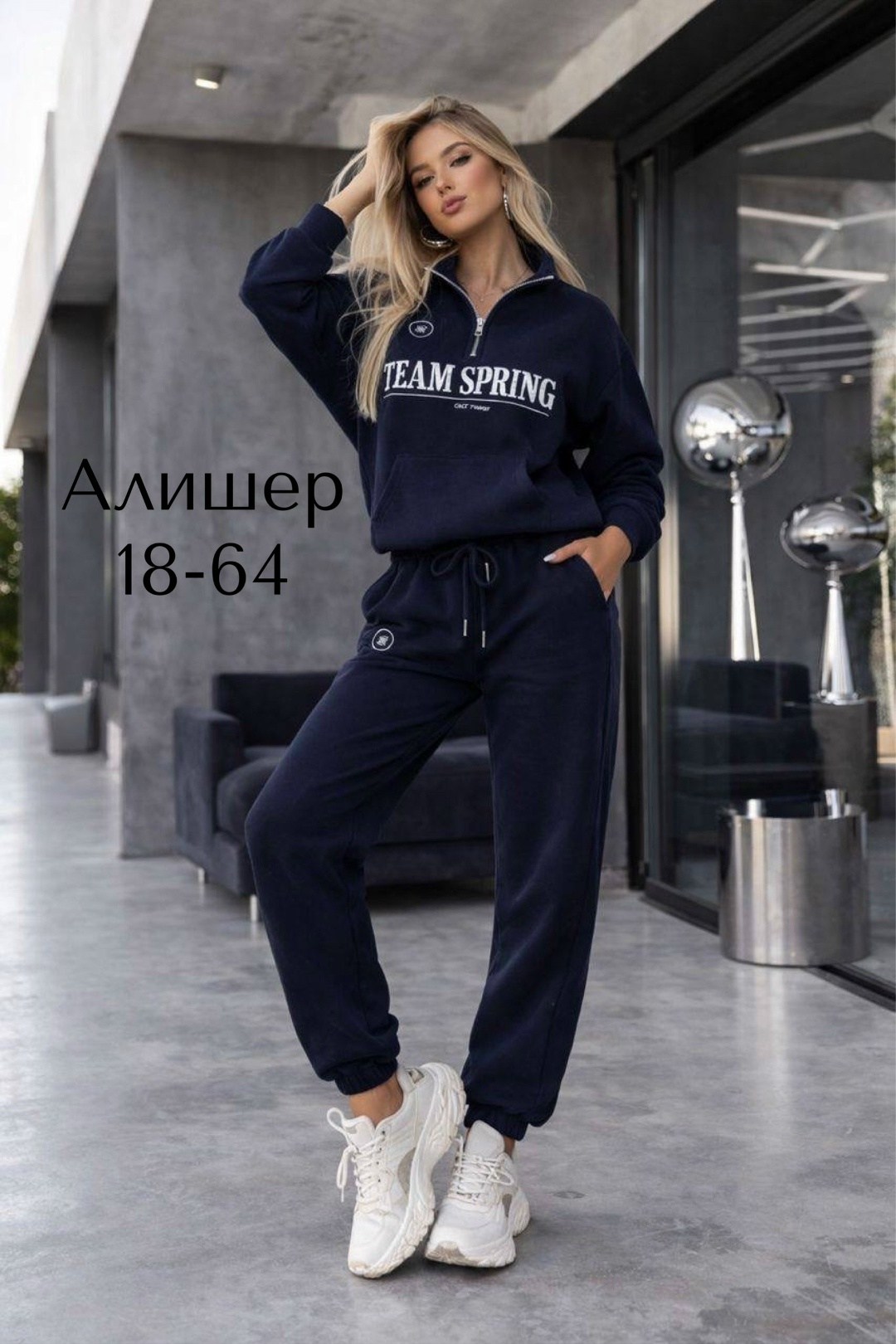 теплый флисовый спортивный костюм с начесом palm spring werosfam,женский спортивный костюм,теплый флисовый спортивный костюм с начесом palm spring,спортивный костюм женский на флисе,спортивный костюм