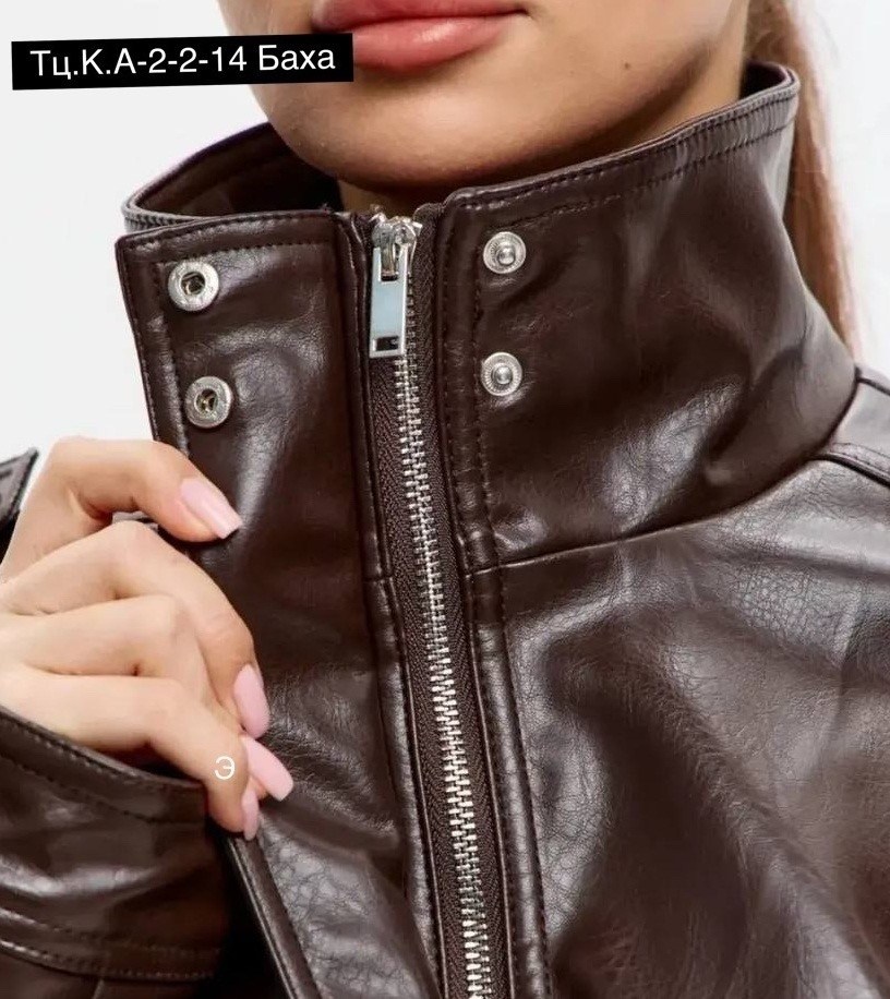 куртка из экокожи,женская кожаная куртка,кожаная куртка,женская куртка из экокожи,куртка стильная
