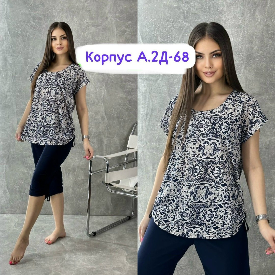 женские костюмы, ,модная ,женский домашний костюм,женские костюмы больших размеров