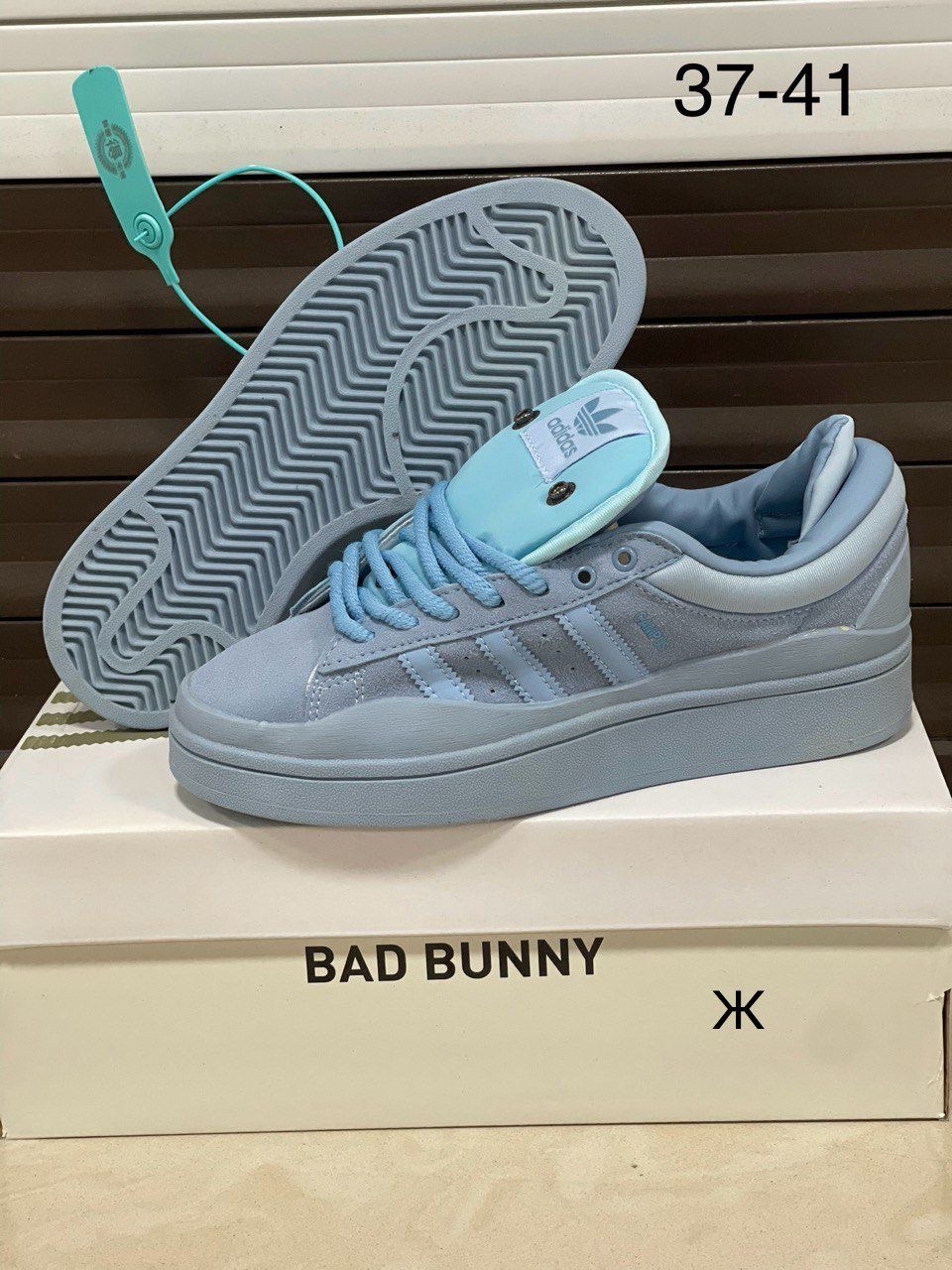 кроссовки adidas campus bad bunny,кроссовки adidas campus x bad bunny,кроссовки adidas,кроссовки adidas женские,