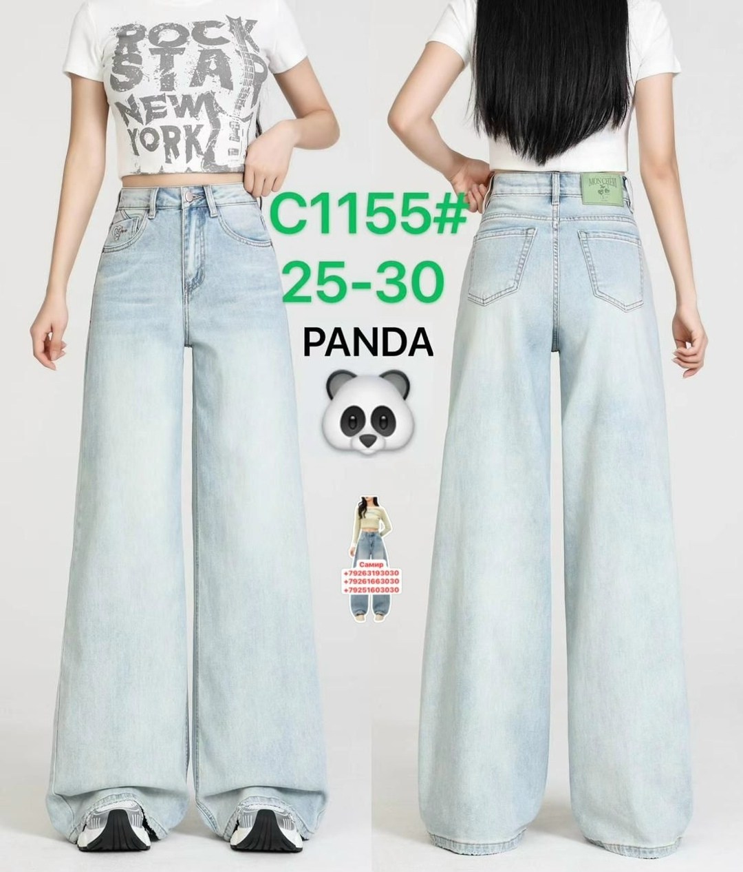 женские джинсы,джинсы,джинсы фасоны,модные джинсы,брюки джинсы