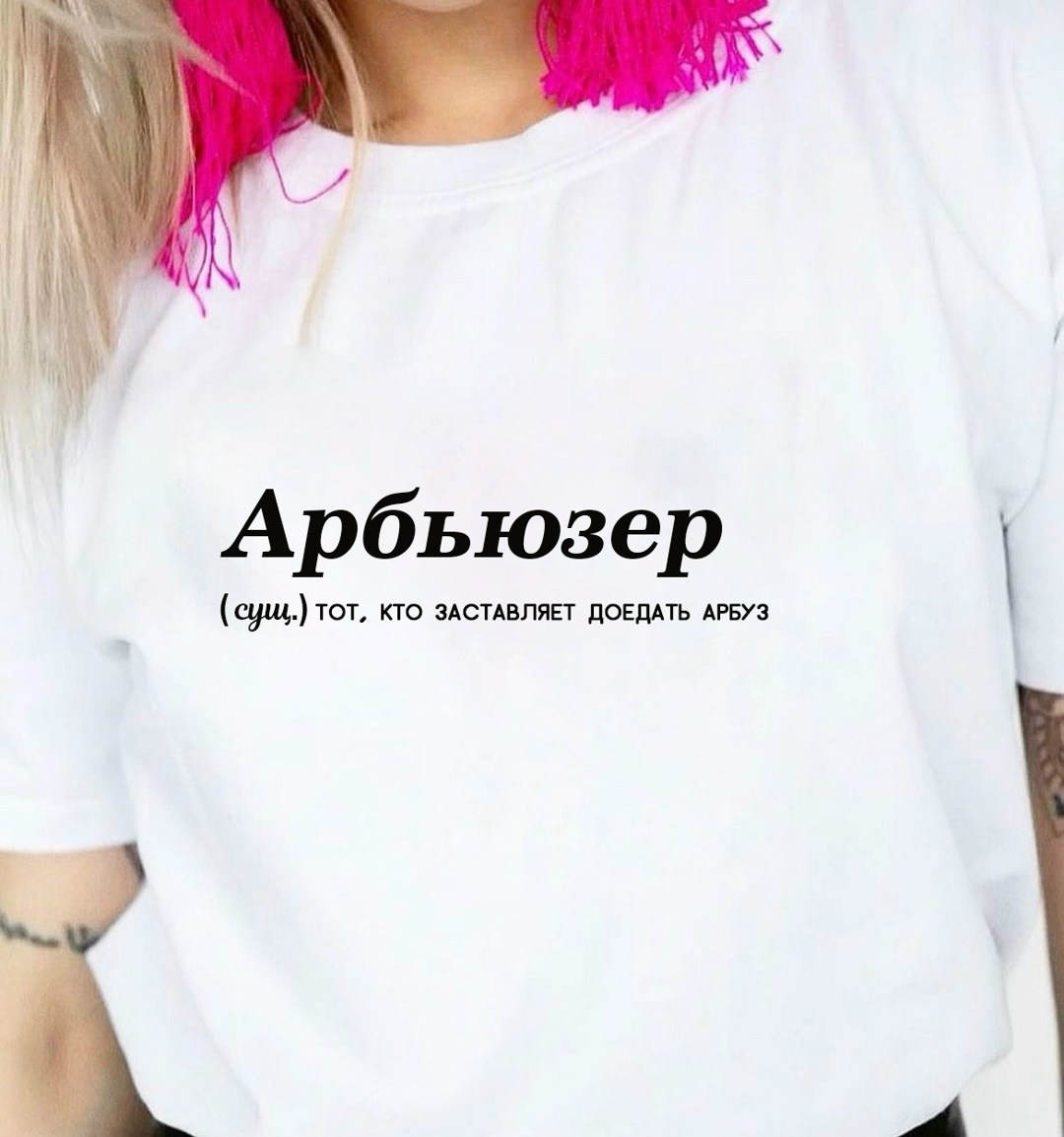 футболки женские с принтом,футболка с надписью,женская футболка,футболки дизайн,женская футболка с надписью