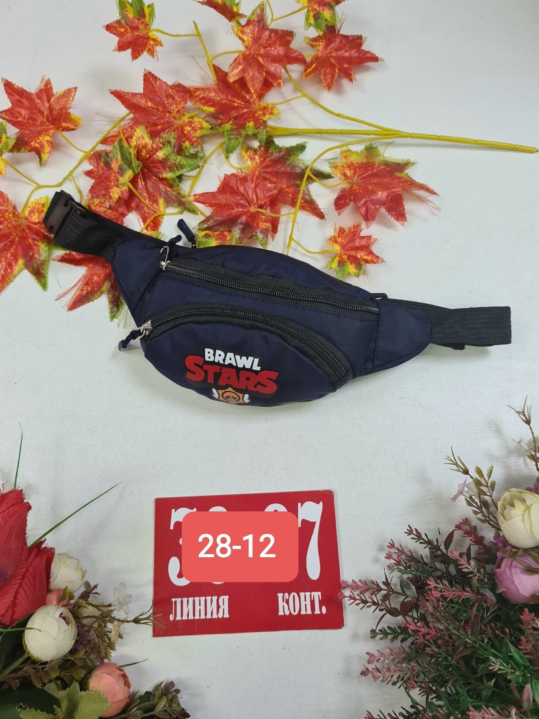 сумка на пояс,сумка для мальчика,поясная сумка,сумка на пояс для мальчиков,поясная сумка детская