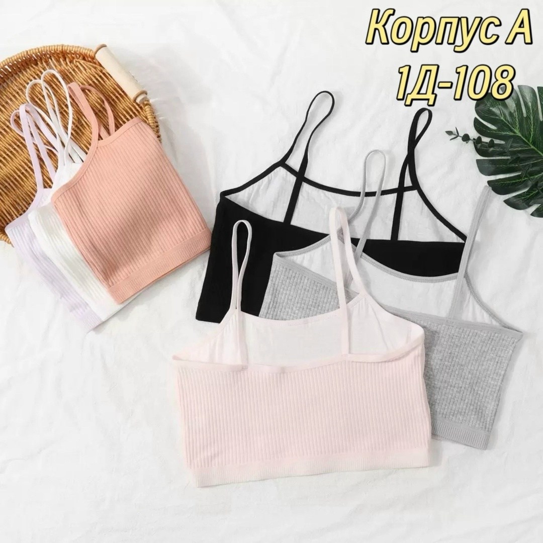 бюстгальтер для девочек подростка,бюстгальтер для девочек,нижнее белье для девочек,детское нижнее белье,нижнее белье для девочек-подростков