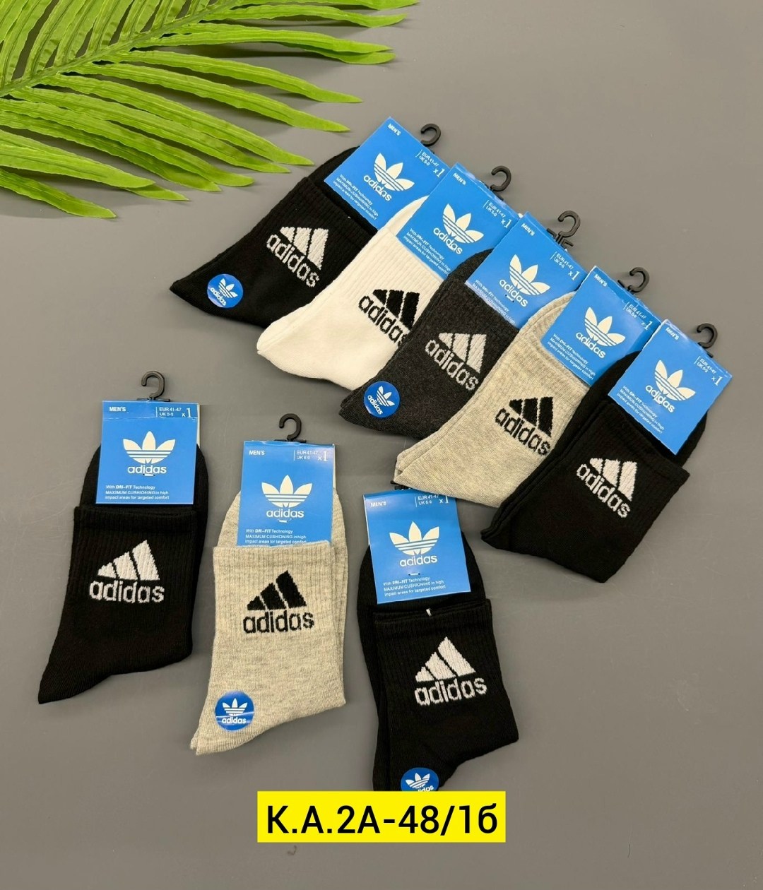 носки мужские адидас 10 пар набор,носки мужские,носки мужские спортивные,носки мужские adidas,носки мужские 10 пар
