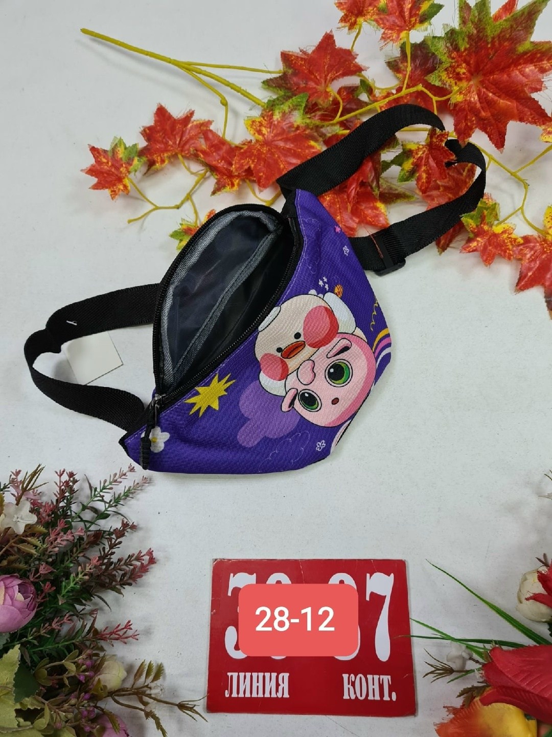 поясная сумка детская,детская сумка на пояс,поясная сумка,сумка на пояс,поясная сумка с уточками