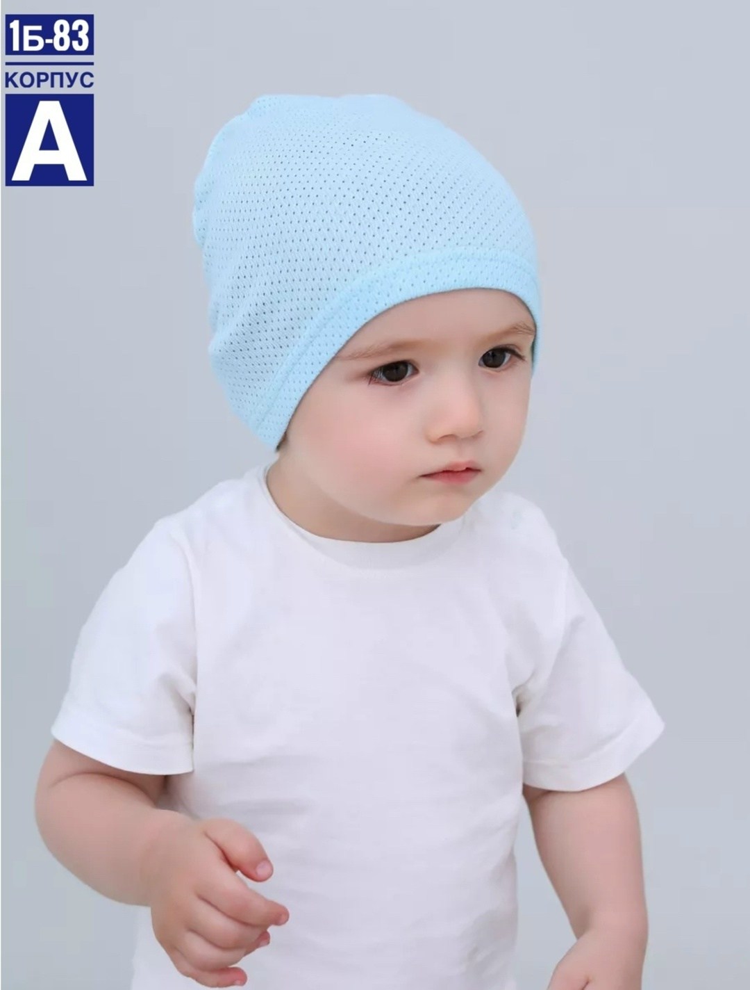 чепчик для новорожденного,чепчики для новорожденных,комплект чепчик,чепчик детский,чепчик для малыша