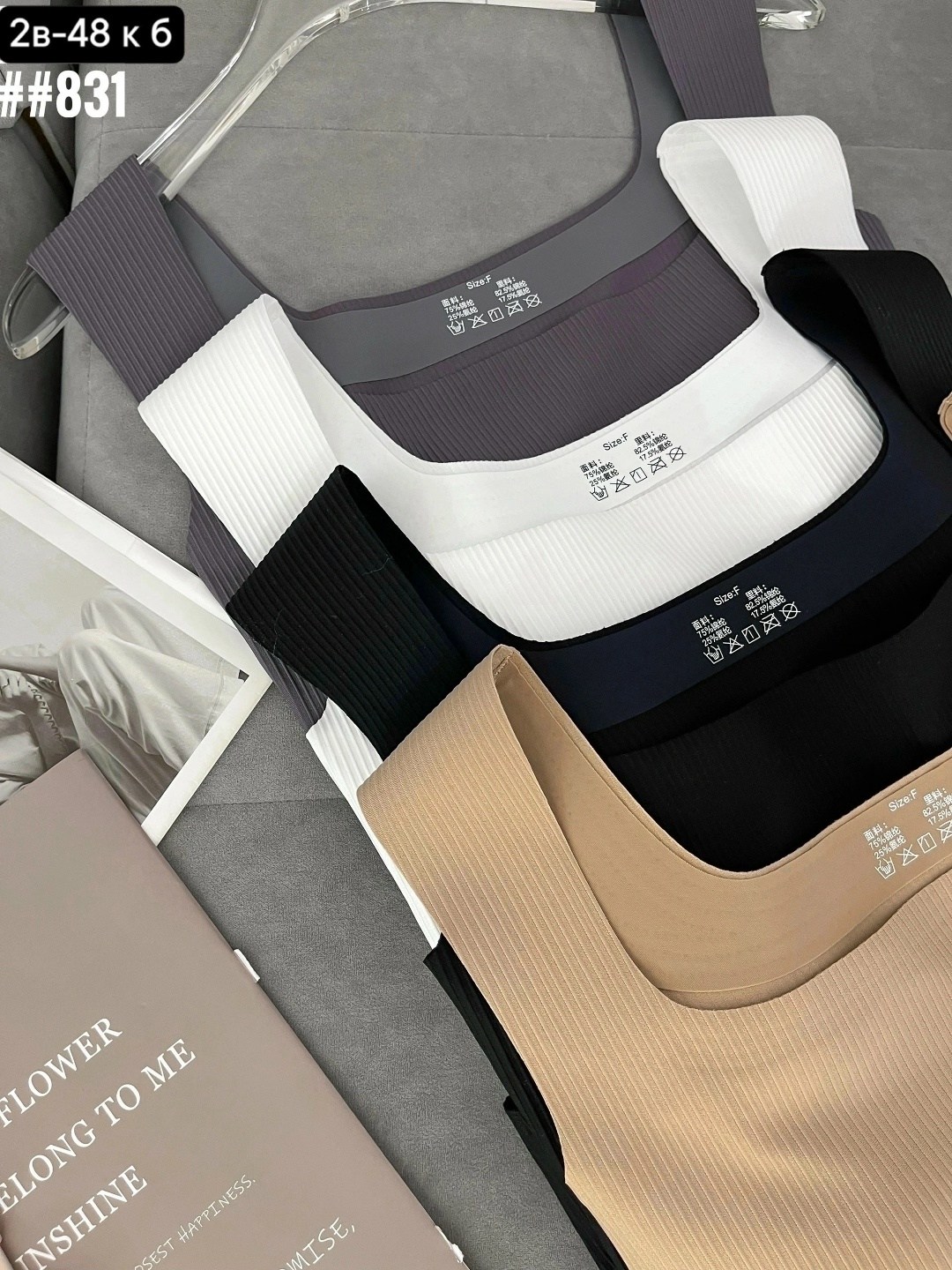 топ бежевый,бесшовные топы,топ женский,майка кроп топ,майка топ