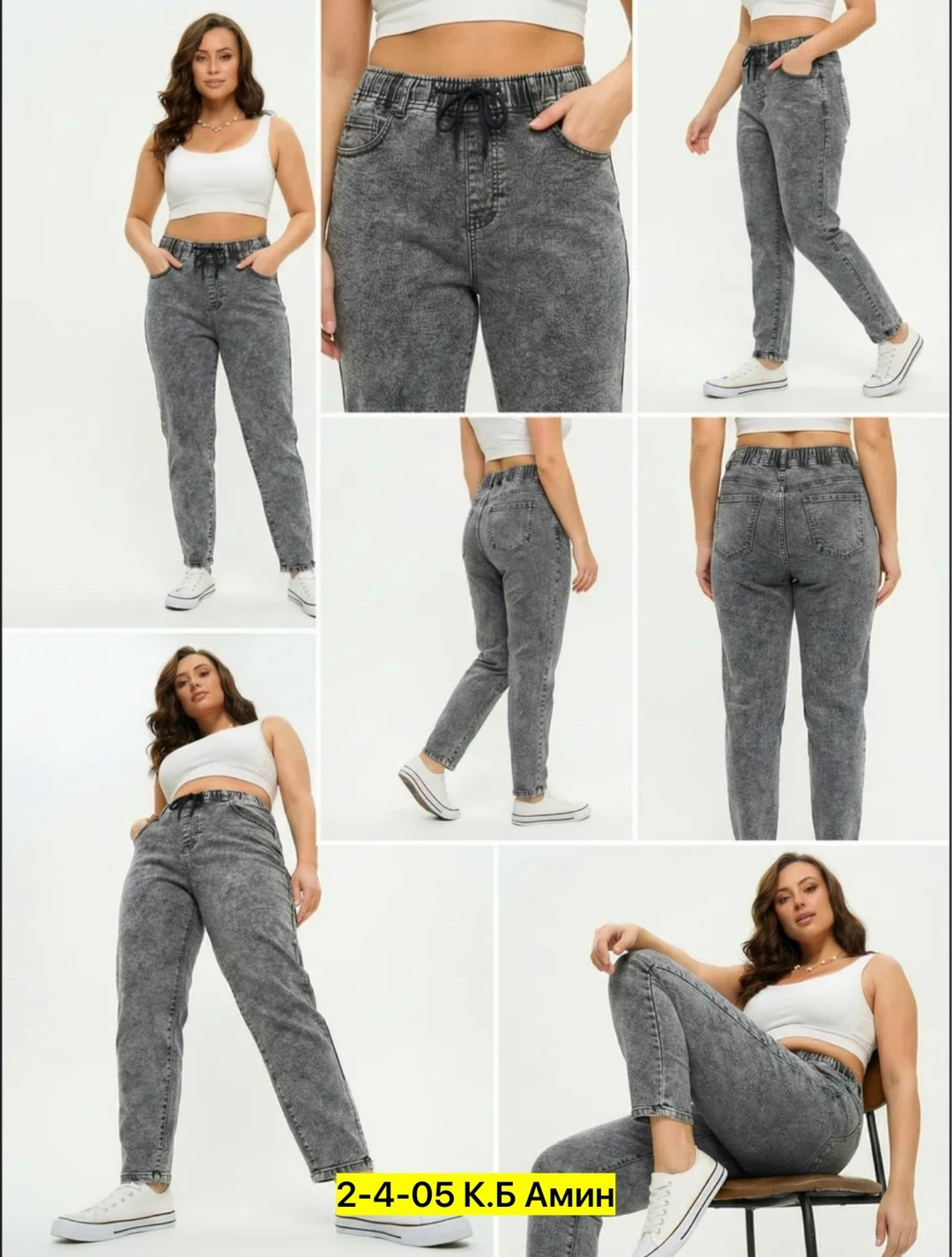 женские джинсы,джинсы модные,джинсы брюки,джинсы женские серые,джинсы мом слоучи бананы