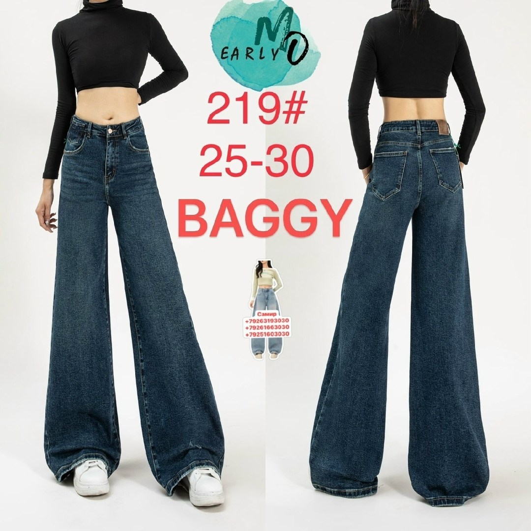 женские джинсы трубы,джинсы трубы,джинсы женские трубы темно-серого цвета,джинсы женские широкие трубы,черные джинсы труба