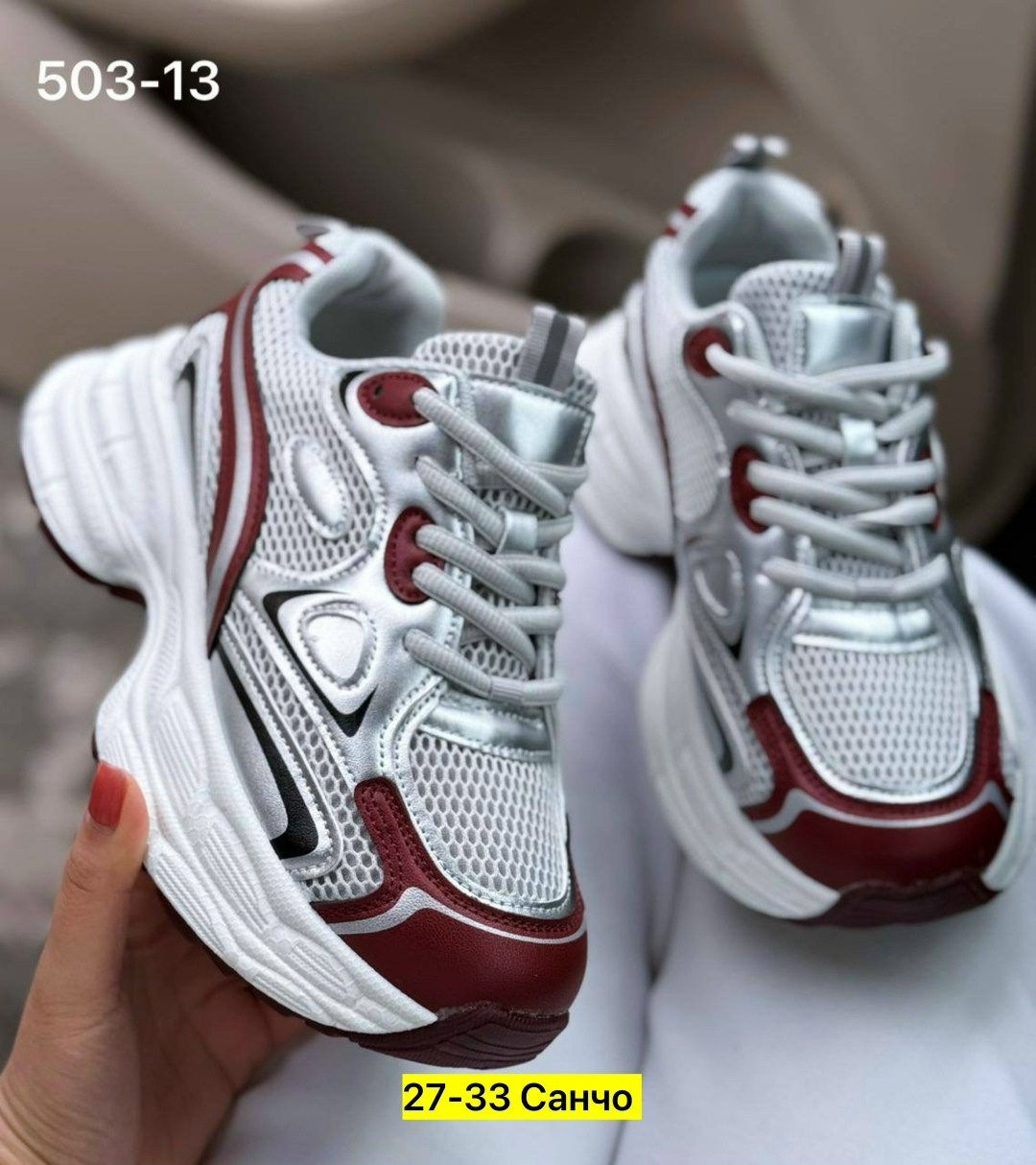 женские кроссовки,кроссовки,спортивная ,кроссовка,кроссовки для женщин