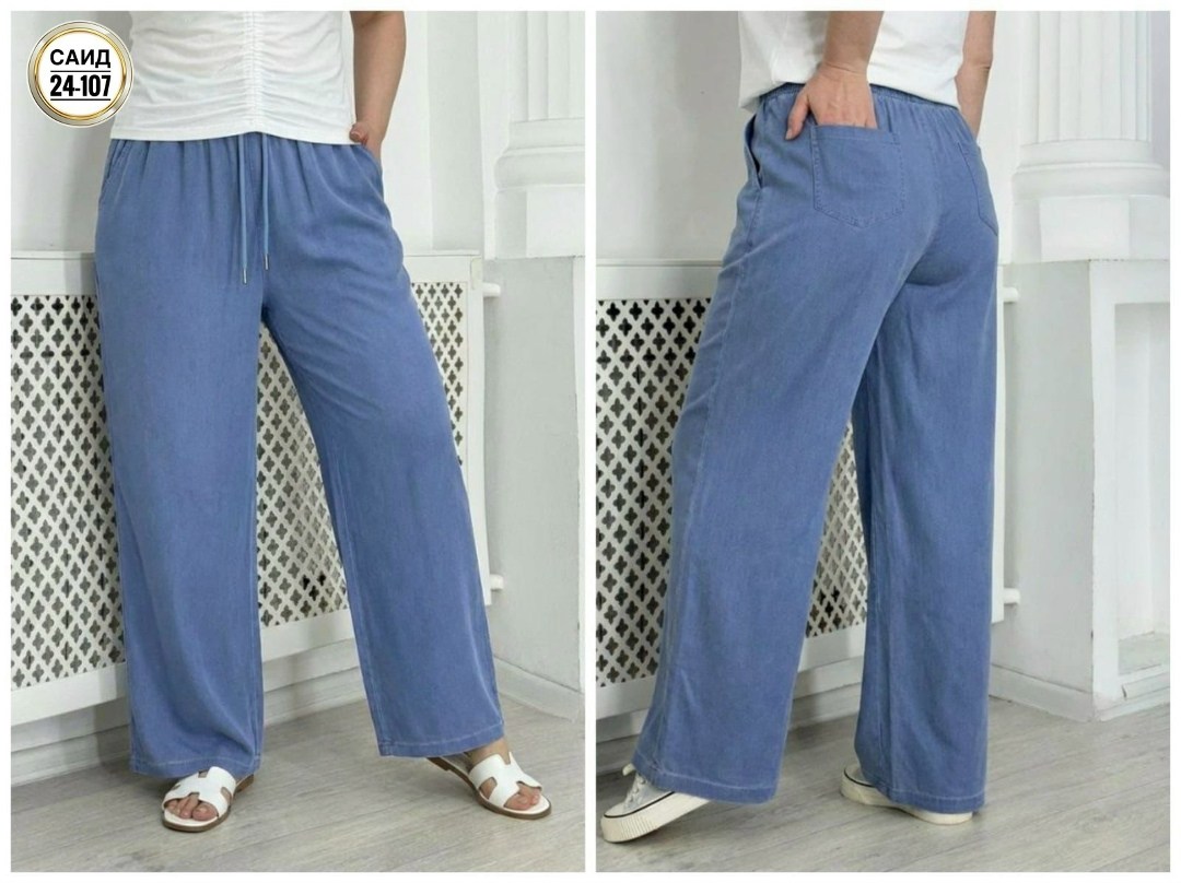 повседневные брюки,женские брюки,повседневные штаны,брюки широкие,модные брюки