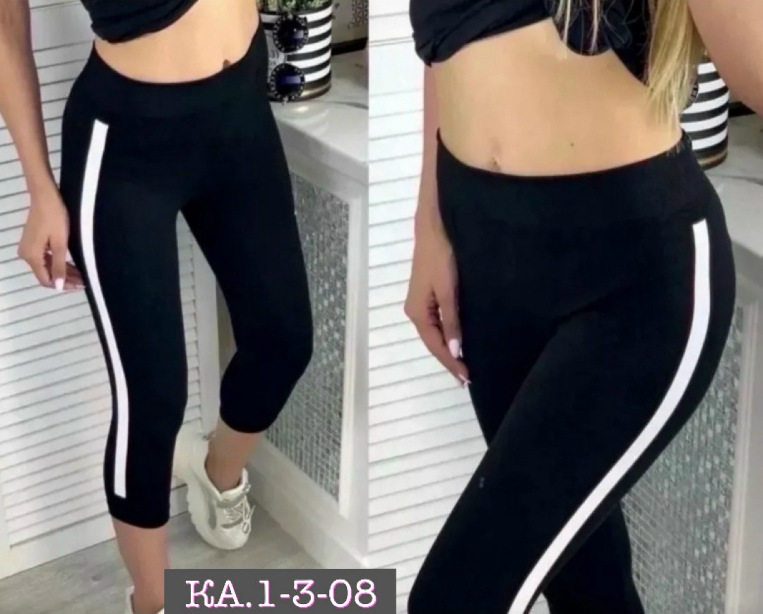 лосины женские,лосины укороченные,лосины женские спортивны,женские леггинсы,бриджи женские