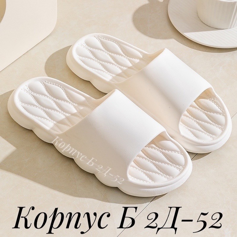 тапочки для дома,женские шлепанцы,тапочки модные,летние тапочки,