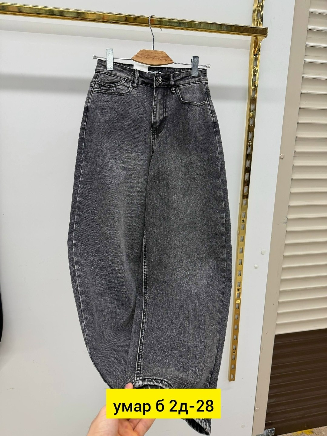 джинсы женские,джинсы джинсы,брюки джинсы,джинсы,джинсы мом