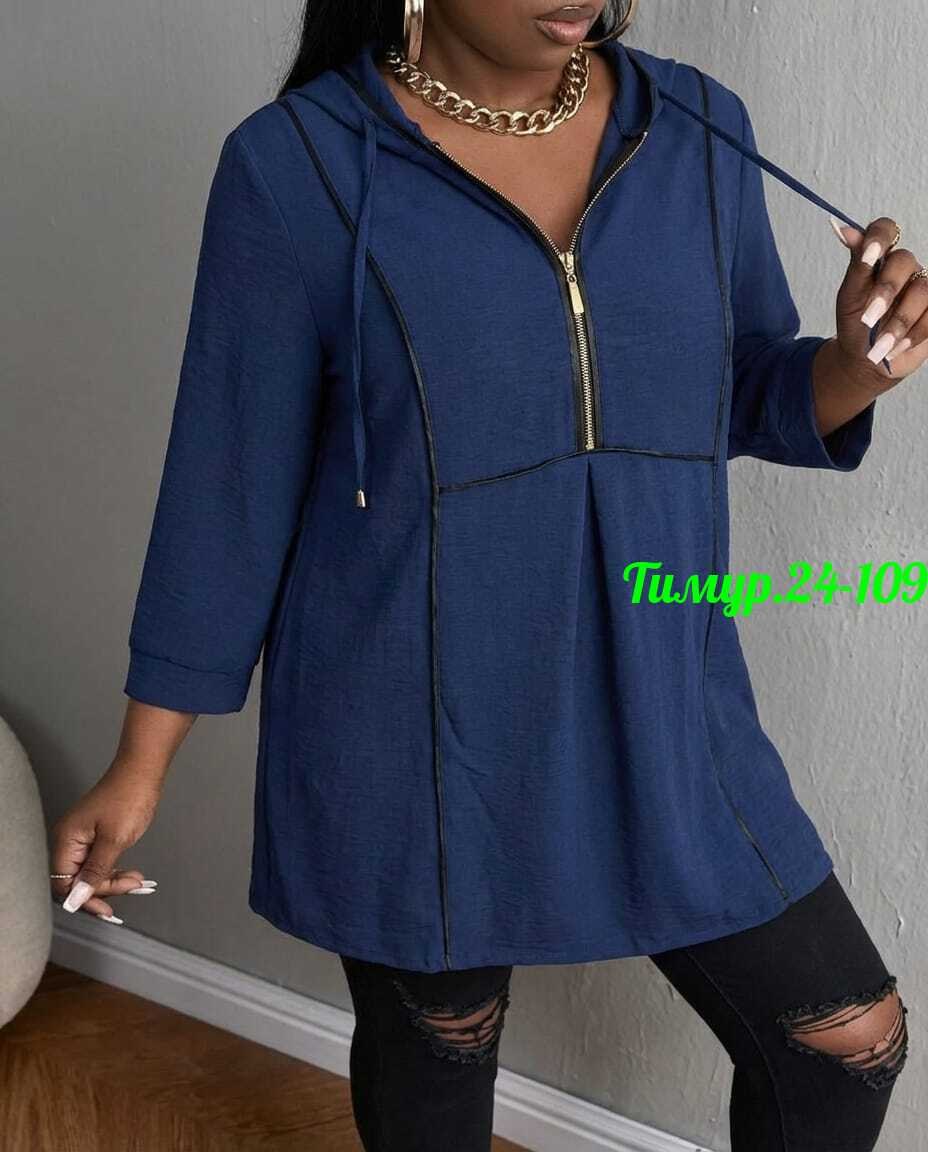 кофта женская,толстовка женская,туника женская,повседневная кофта, больших размеров