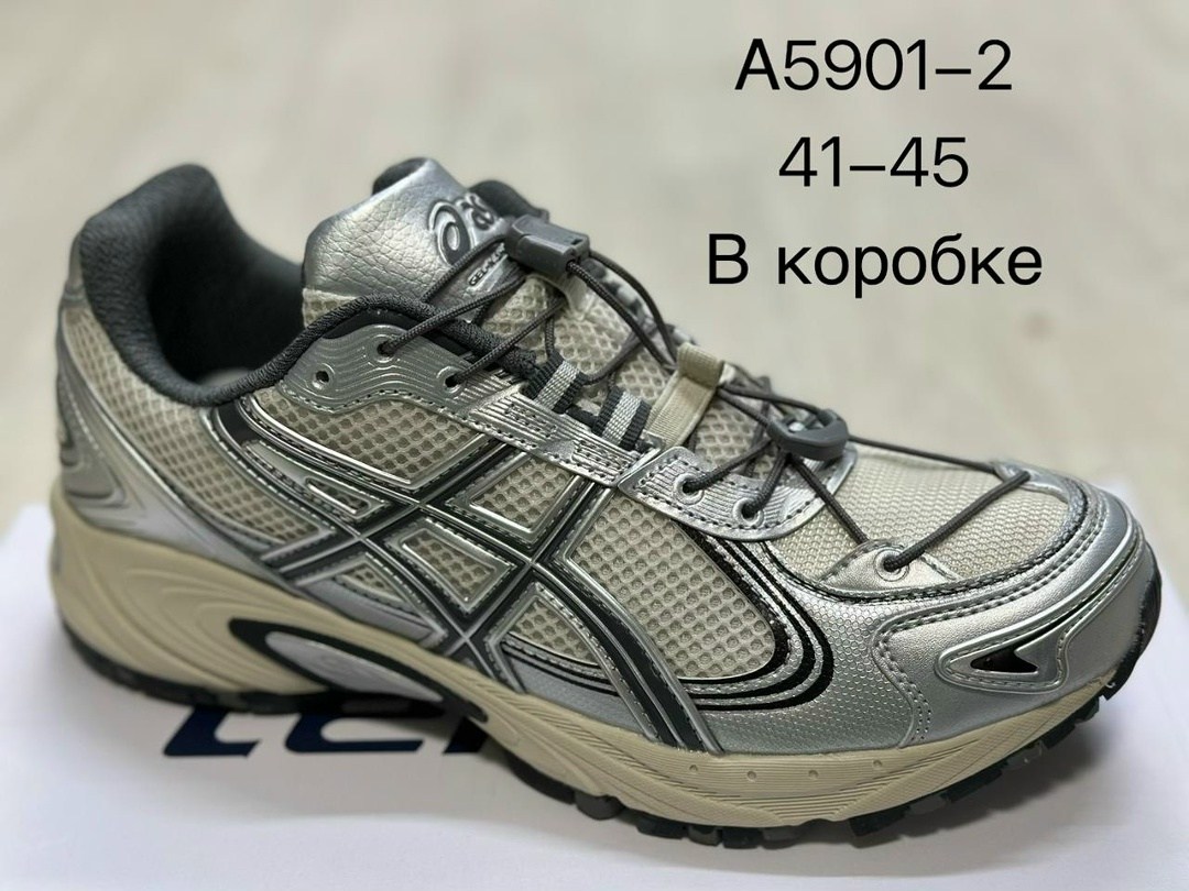 кроссовки asics gel kahana 8,мужские кроссовки asics,кроссовки asics gel,кроссовки asics gel kahana,кроссовки мужские asics gel kahana 8