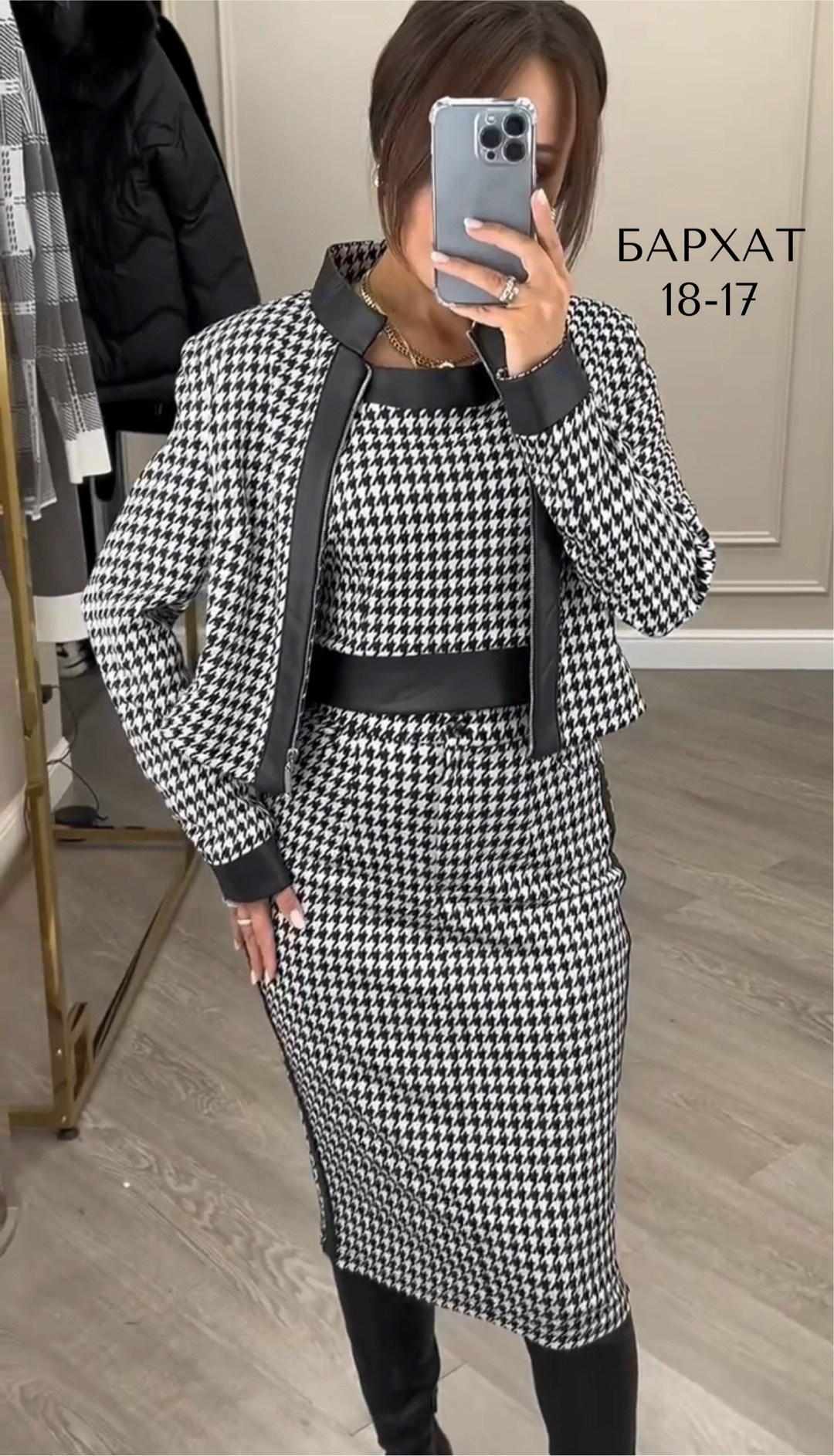 костюм с юбкой женский,костюм женский,костюм с юбкой,женский деловой костюм,костюм: жакет и юбка