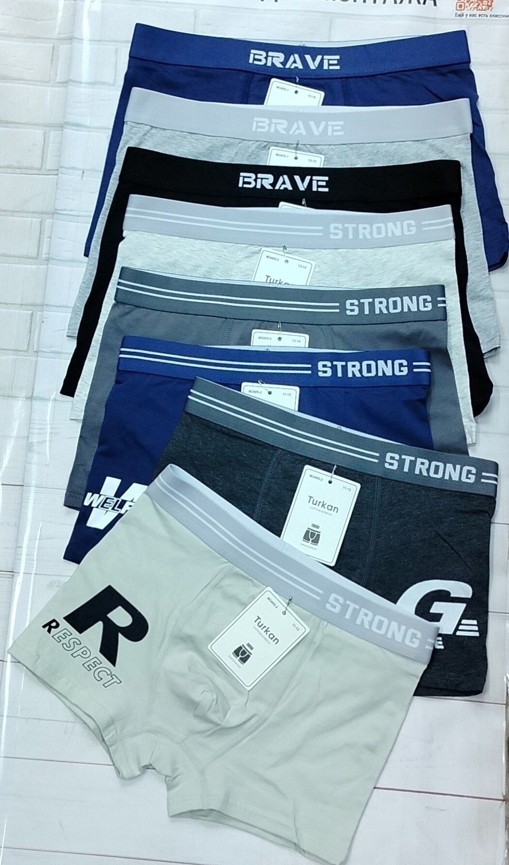 комплект трусов боксеры baykar для мальчиков,комплект трусов боксеры baykar,боксеры для мальчика baykar,трусы детские для мальчика боксеры,трусы боксеры для мальчика