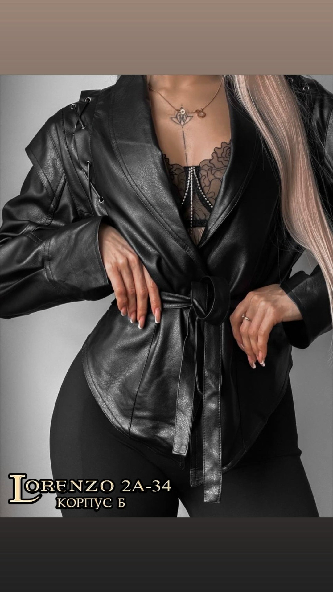 кожаная куртка,куртка женская из экокожи,женская кожаная куртка,куртка из экокожи,кожаные куртки женские из натуральной кожи