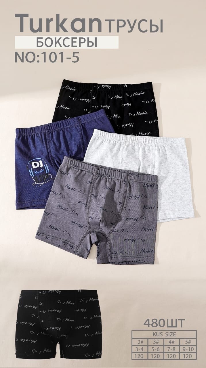 комплект трусов боксеры baykar для мальчиков,комплект трусов боксеры baykar,боксеры для мальчика baykar,трусы детские для мальчика боксеры,трусы боксеры для мальчика