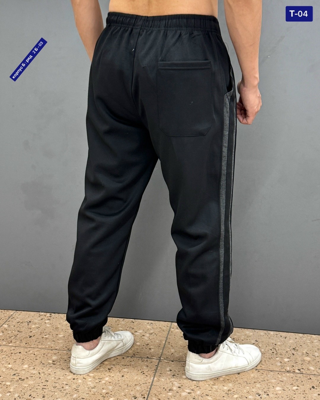 штаны мужские,брюки мужские спортивные,спортивные штаны мужские,спортивные штаны,брюки штаны мужские