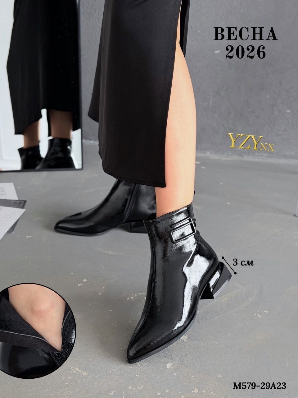 ,ботильоны женские,женская ,полусапоги,женские полусапожки