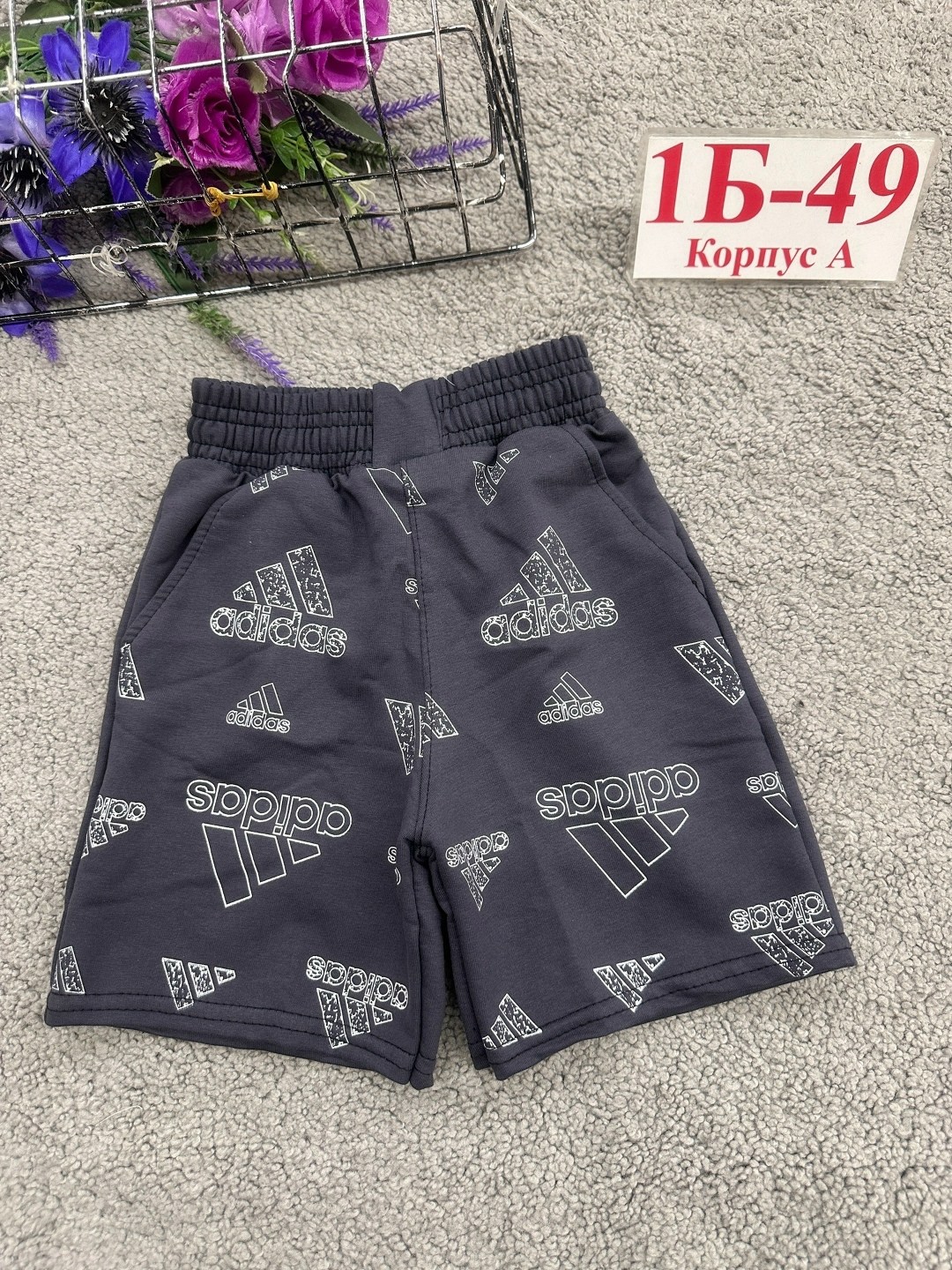 шорты для мальчик,детские шорты,шорты,спортивные шорты,шорты детский