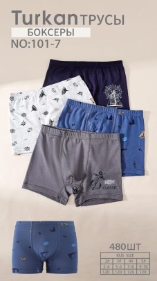 Нижнее белье