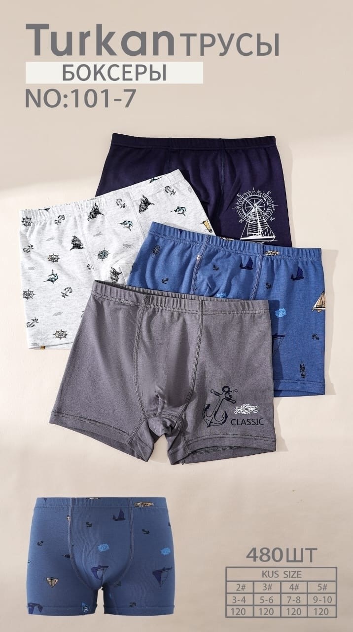 комплект трусов боксеры baykar для мальчиков,комплект трусов боксеры baykar,боксеры для мальчика baykar,трусы детские для мальчика боксеры,трусы боксеры для мальчика