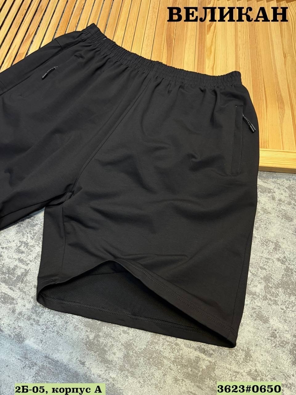 шорты мужские,мужские спортивные шорты,шорты мужские большие размеры,шорты для мужчин,шорты большие размеры