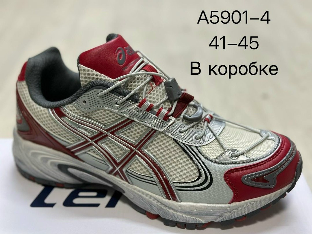кроссовки asics gel kahana 8,мужские кроссовки asics,кроссовки asics gel,кроссовки asics gel kahana,кроссовки мужские asics gel kahana 8