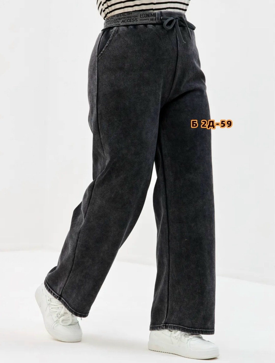 брюки джинсы,женские джинсы,брюки спортивные,брюки женские,женские штаны