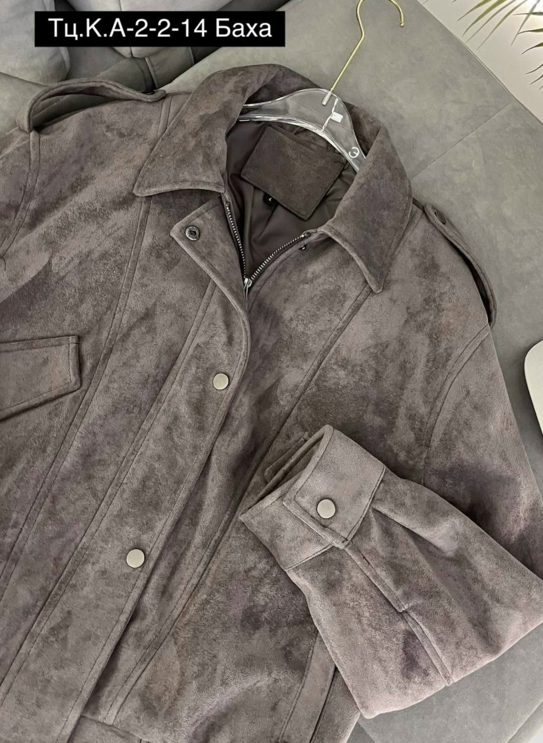 замшевая куртка,куртка из натуральной замши,куртка кожаная,куртка косуха,куртка замшевая женская