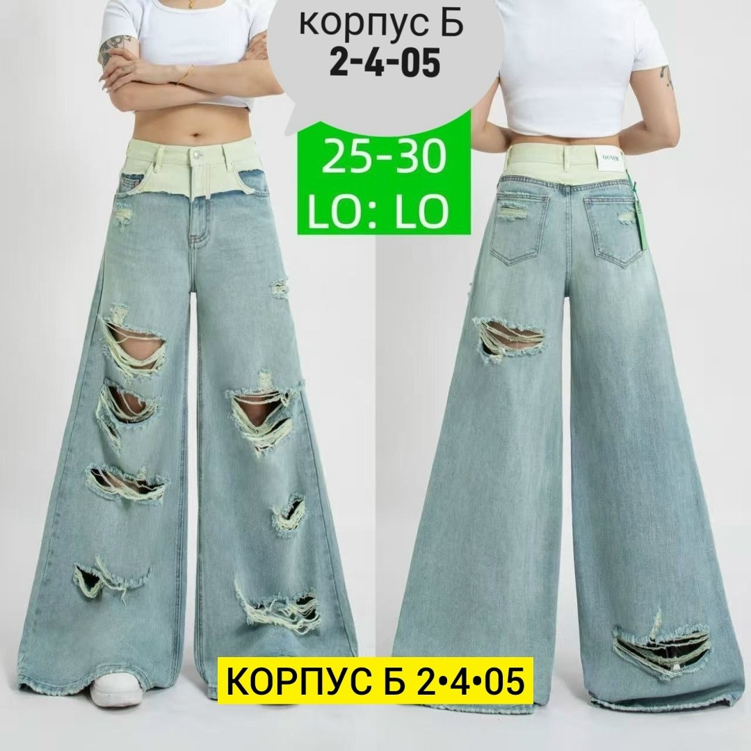 джинсы женские широкие,женские джинсы,брюки джинсы,джинсы широкие,джинсы