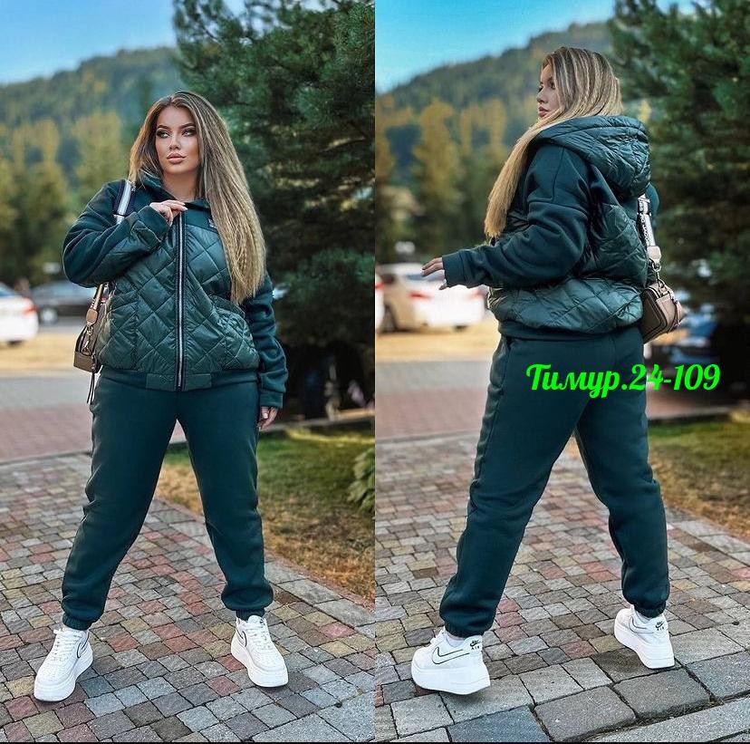 женские костюмы спортивные,cпортивный костюм женский на флисе,куртка женская,женский спортивный костюм теплый,демисезонная куртка
