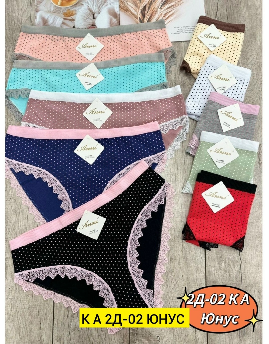 трусы женские 5 шт,трусы женски,трусы для женщин,трусы женские хлопок,комплект трусов женские