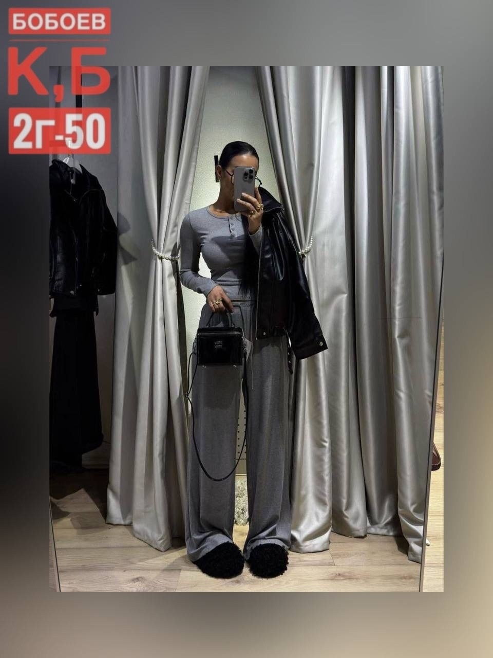 модный стиль,брюки палаццо,серые брюки палаццо,стиль одежды