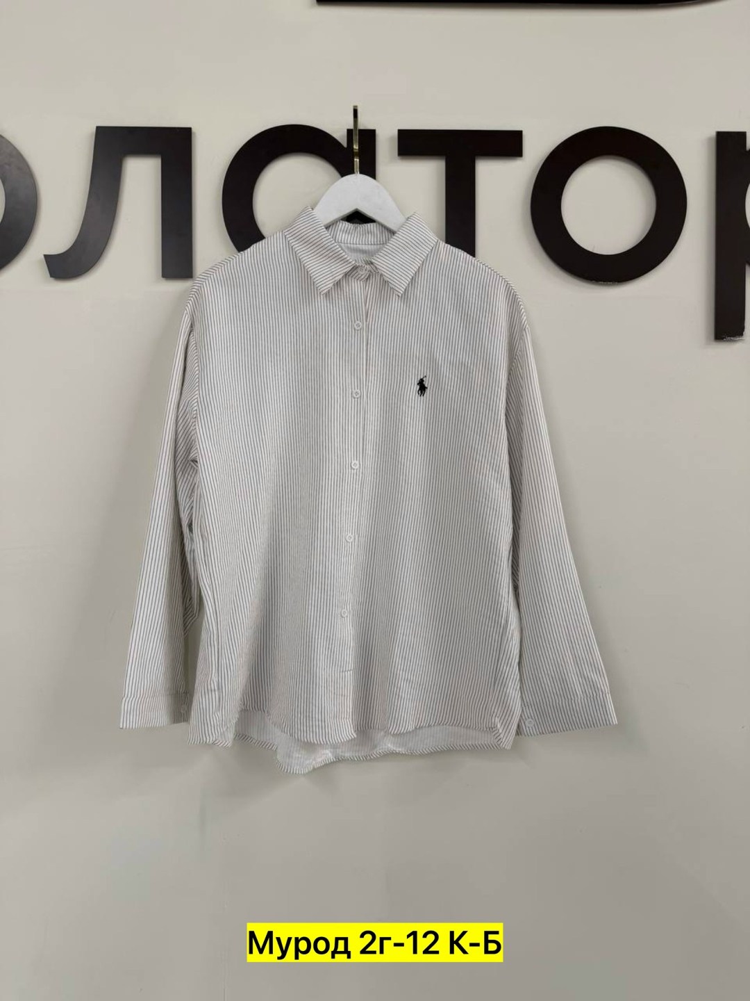 рубашка polo ralph lauren,мужская рубашка,повседневная рубашка,рубашка,классическая рубашка