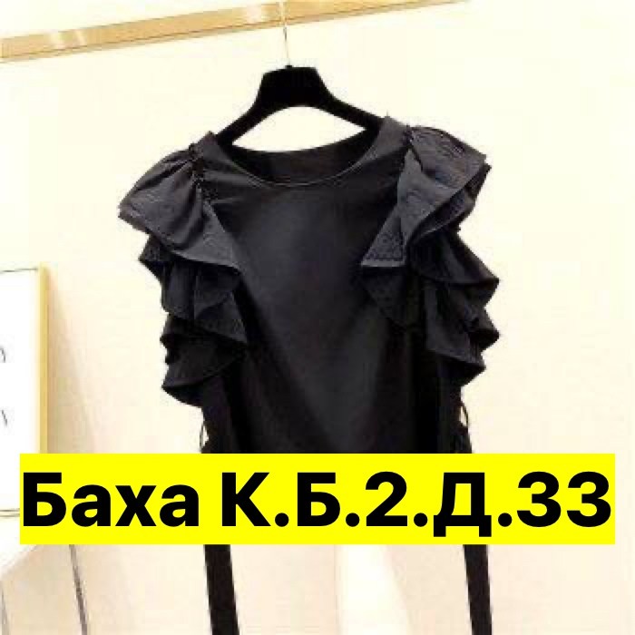 блузка с оборками,блузка с рюшами,женская блузка с оборками,стильная женская блузка,женская шифоновая блузка