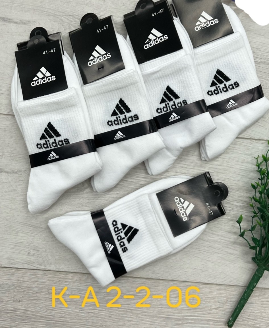 носки мужские adidas,носки мужские,комплект носки мужские,носки мужские 10 пар,носки мужские спортивные