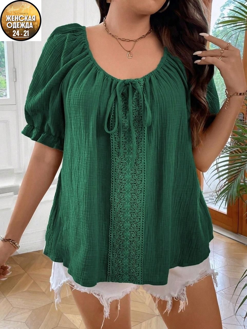 повседневная блуза,ажурная блузка,блузка женская большие размеры,блузка с кружевами,повседневная блузка
