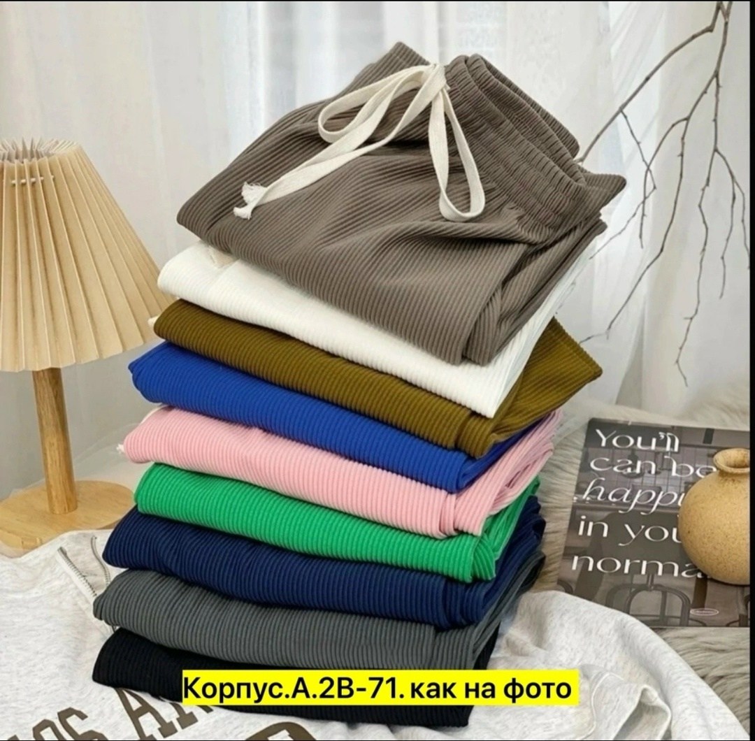 женские широкие брюки,широкие брюки,брюки свободные,повседневные брюки,брюки с широкими штанинами