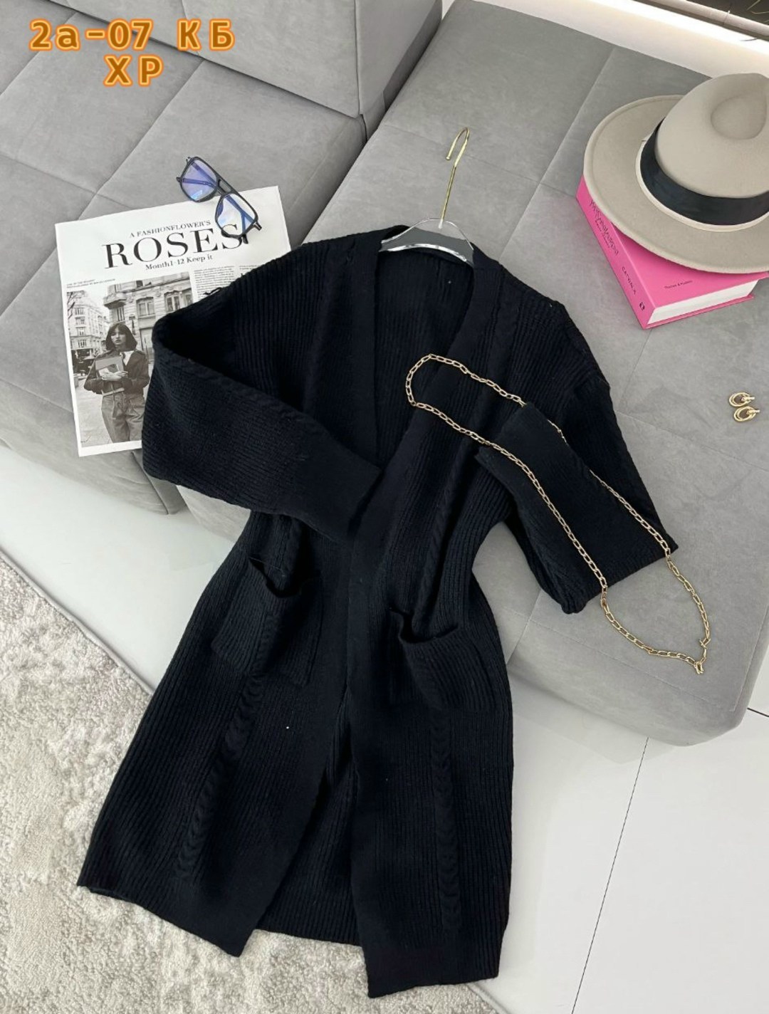 кардиган женский вязаный,кардиган женский,кардиган,вязаные кардиганы,модные кардиганы