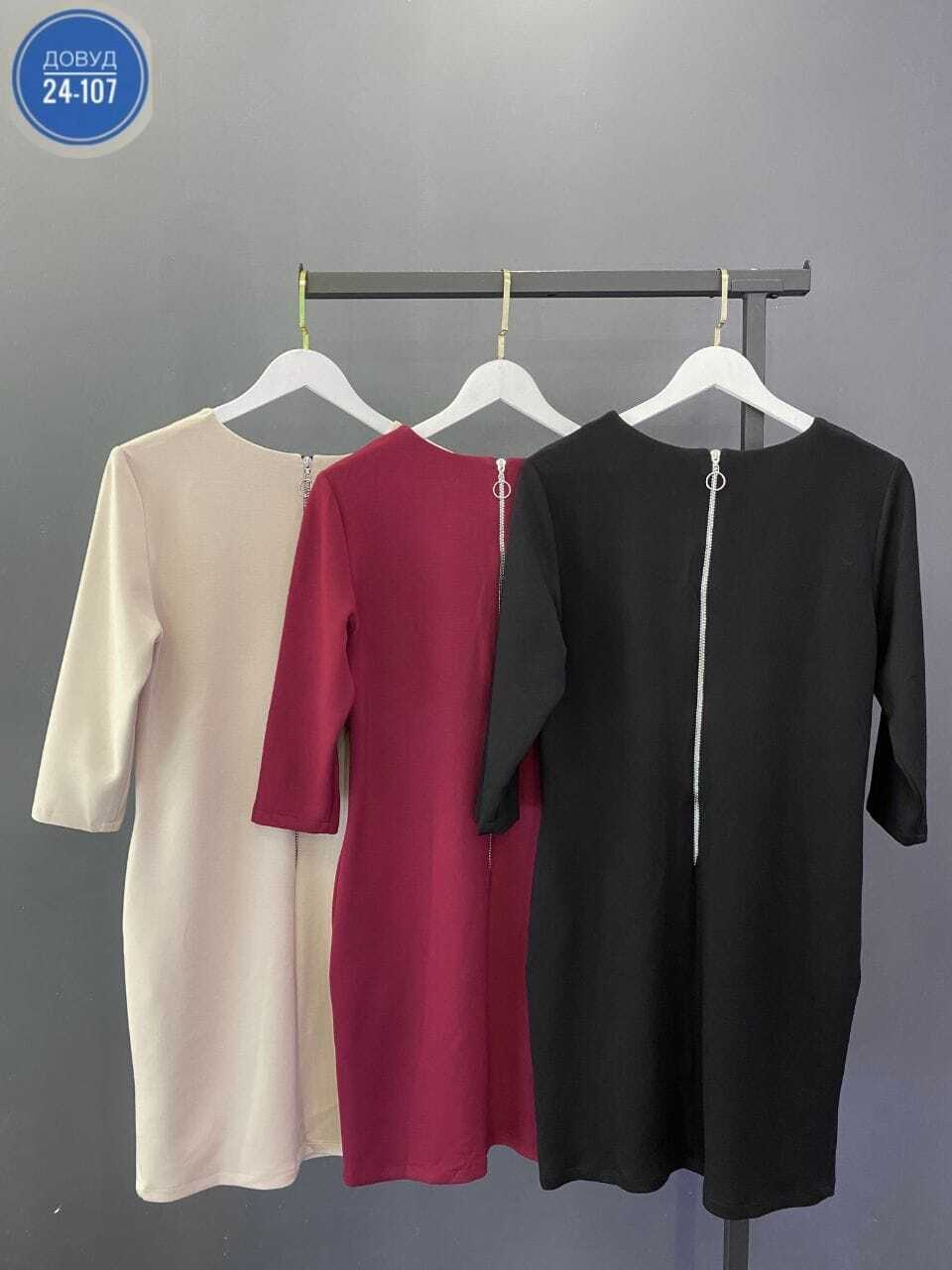 платье женская,платье,нарядное платье,женское платье больших размеров,оригинальное платье