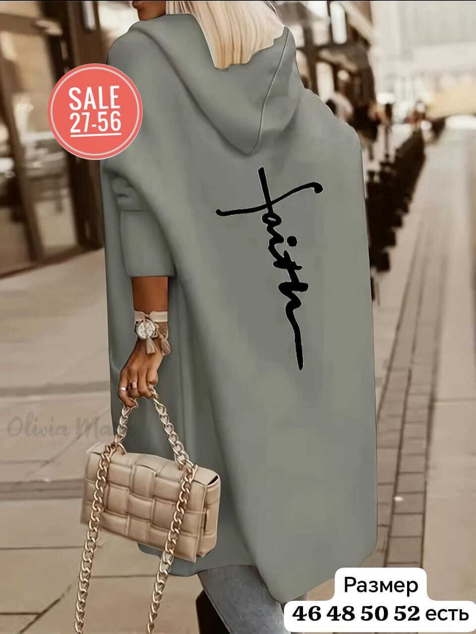 кардиган женский,кардиган,кардиган комбинированный,кардиган женский модный,модные кардиганы