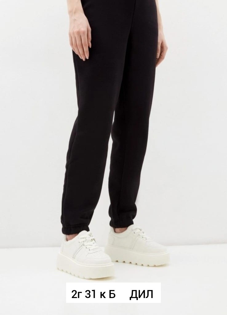 брюки джоггеры,брюки черные женские,брюки спортивные,брюки женские,спортивные брюки женские